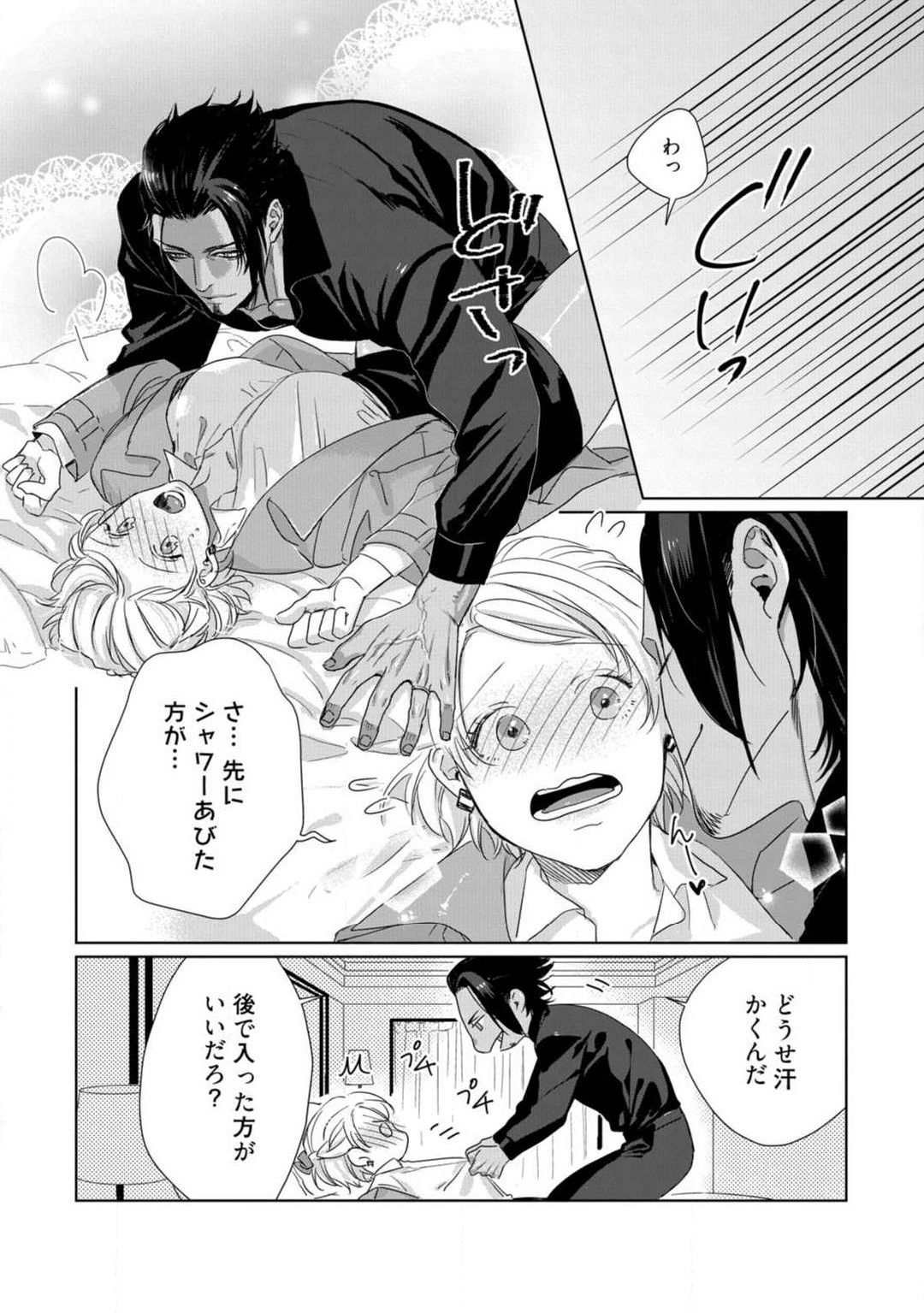 Page 299