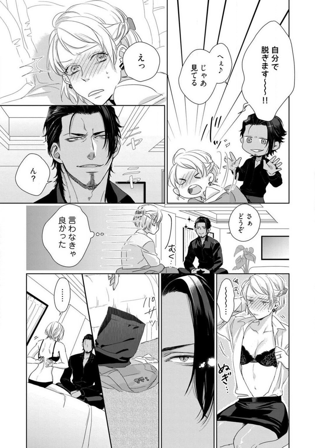 Page 300