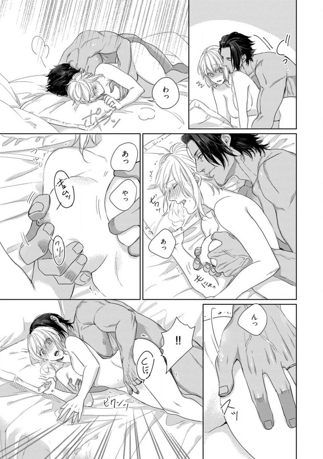 Page 302