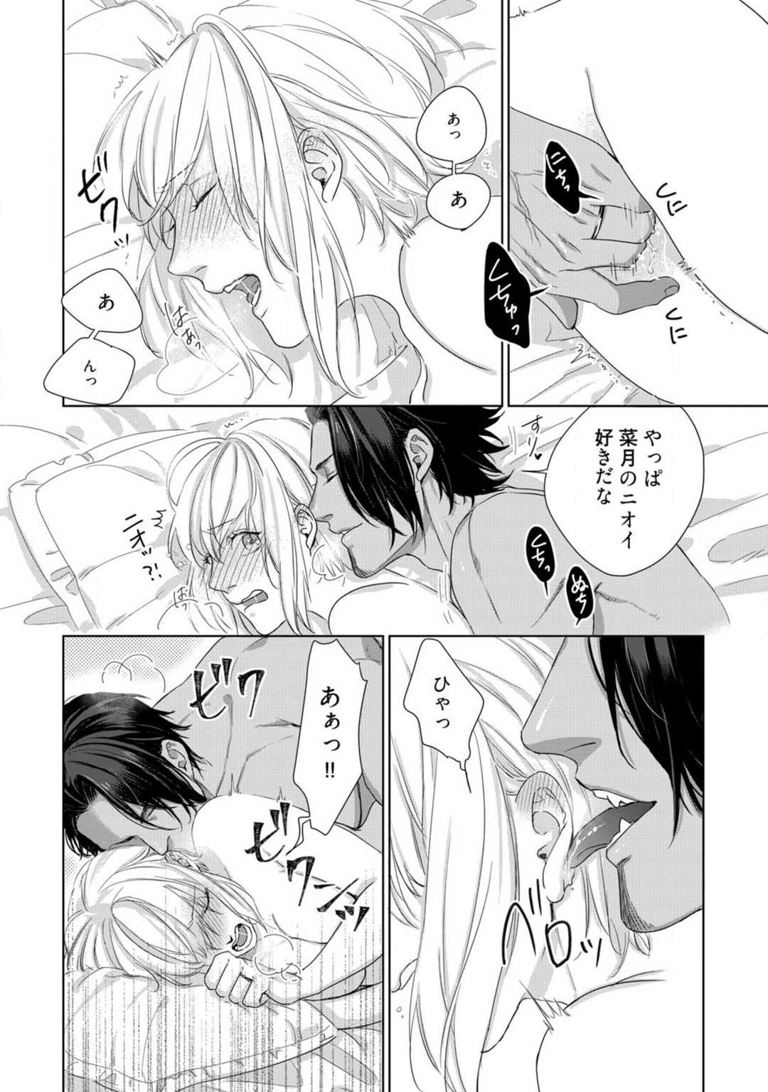 Page 303