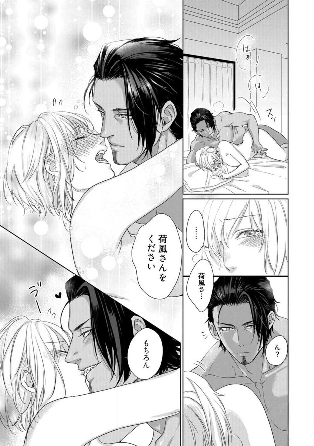 Page 304