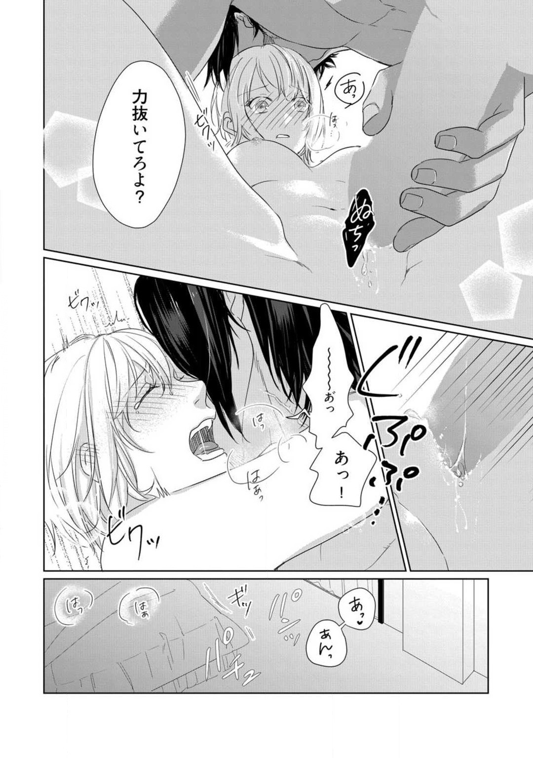 Page 305