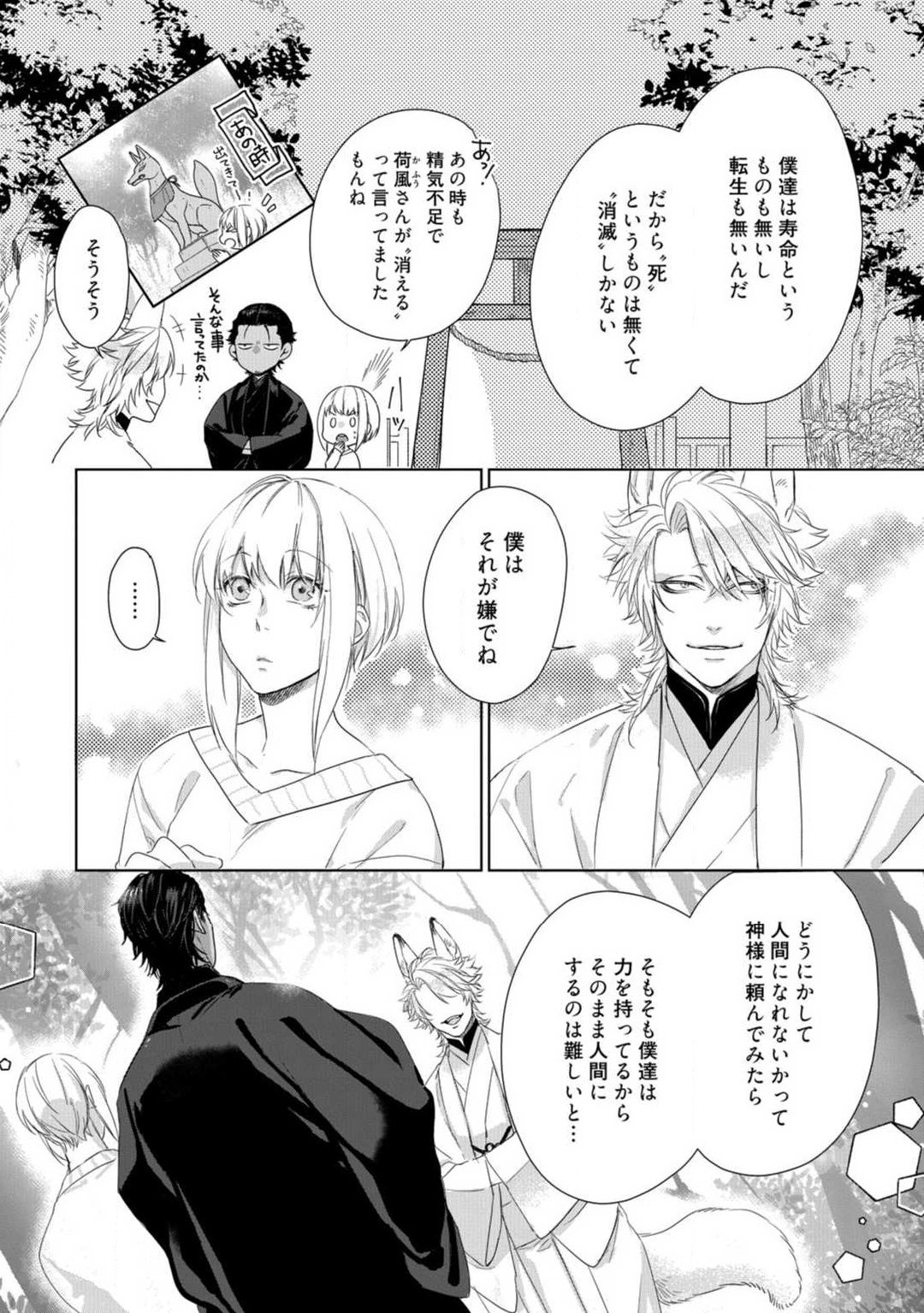 Page 312