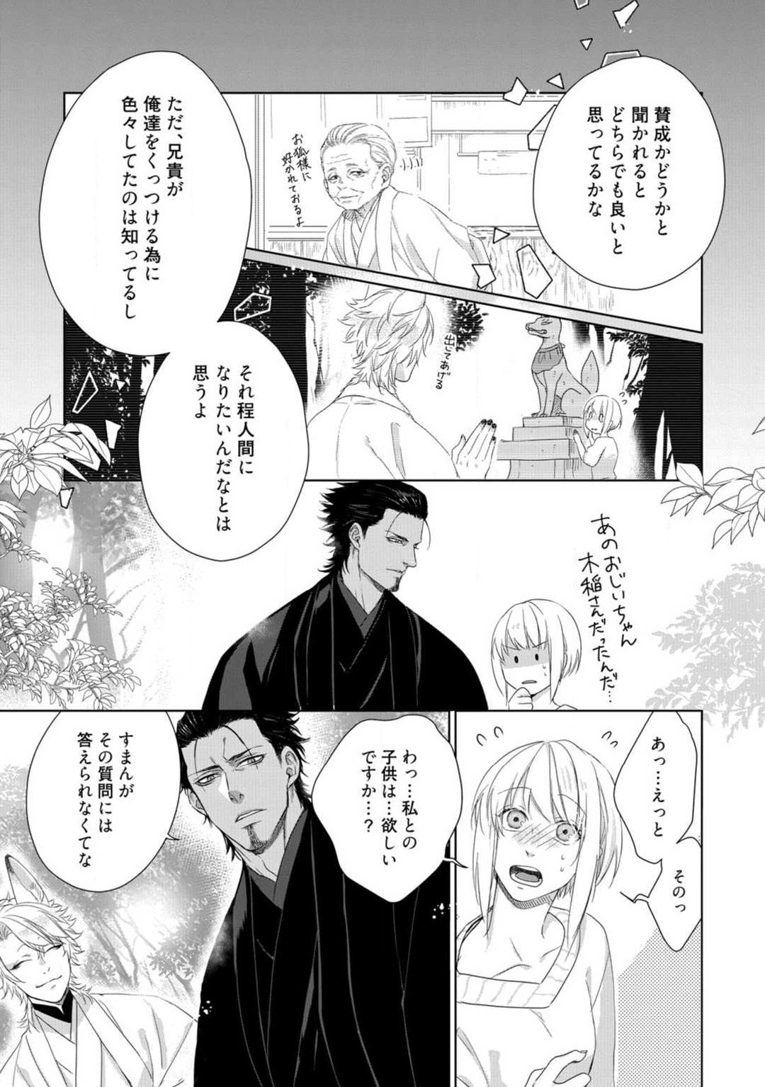 Page 315