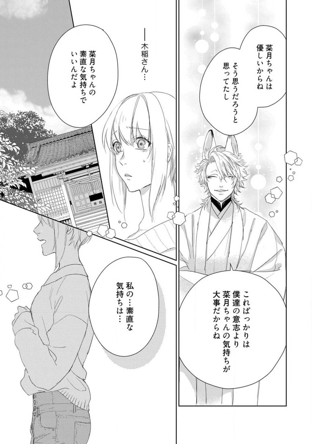 Page 317