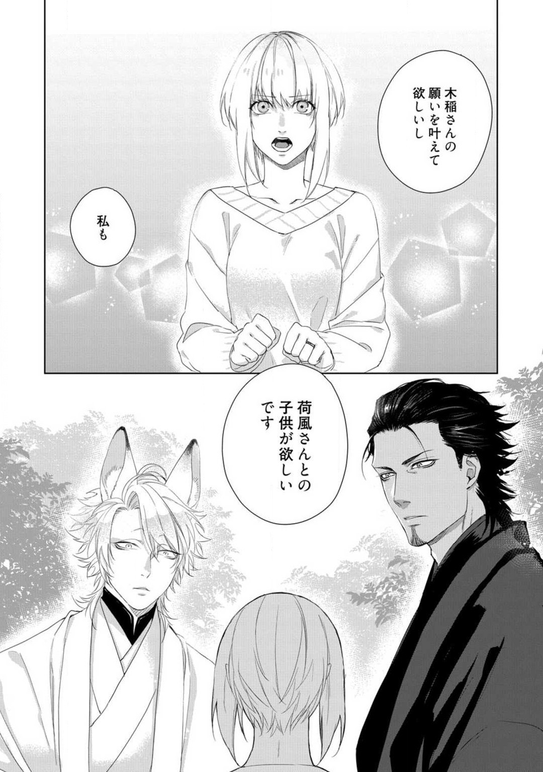 Page 318