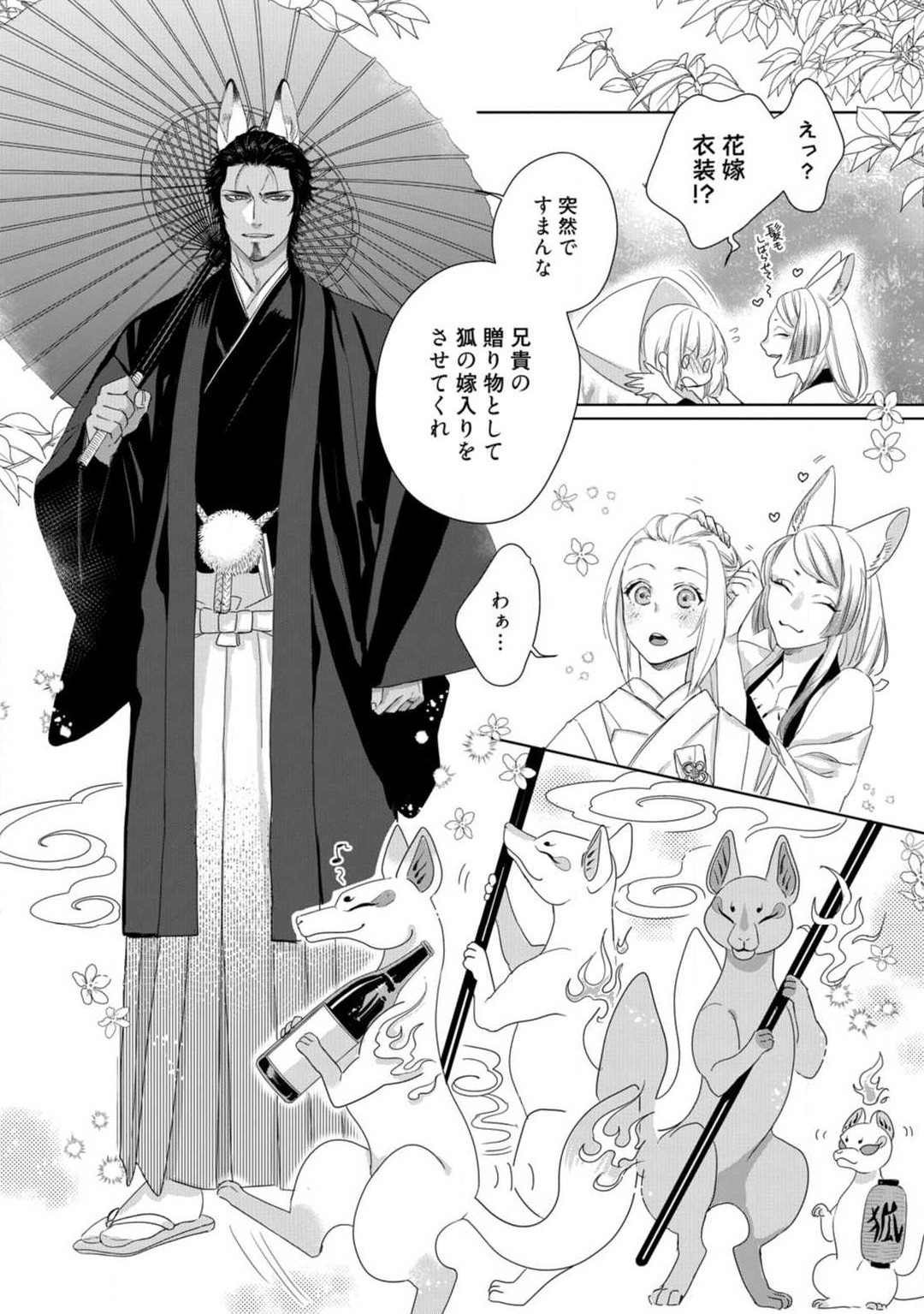 Page 322