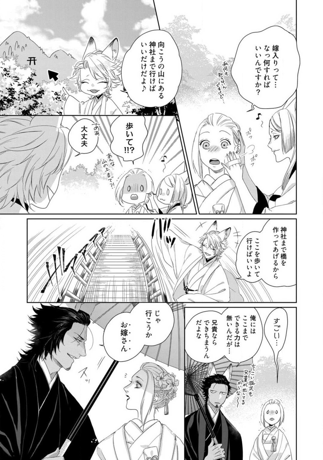 Page 323
