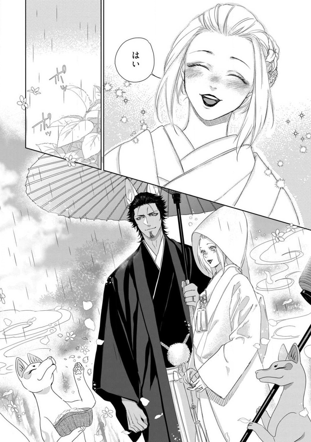 Page 324