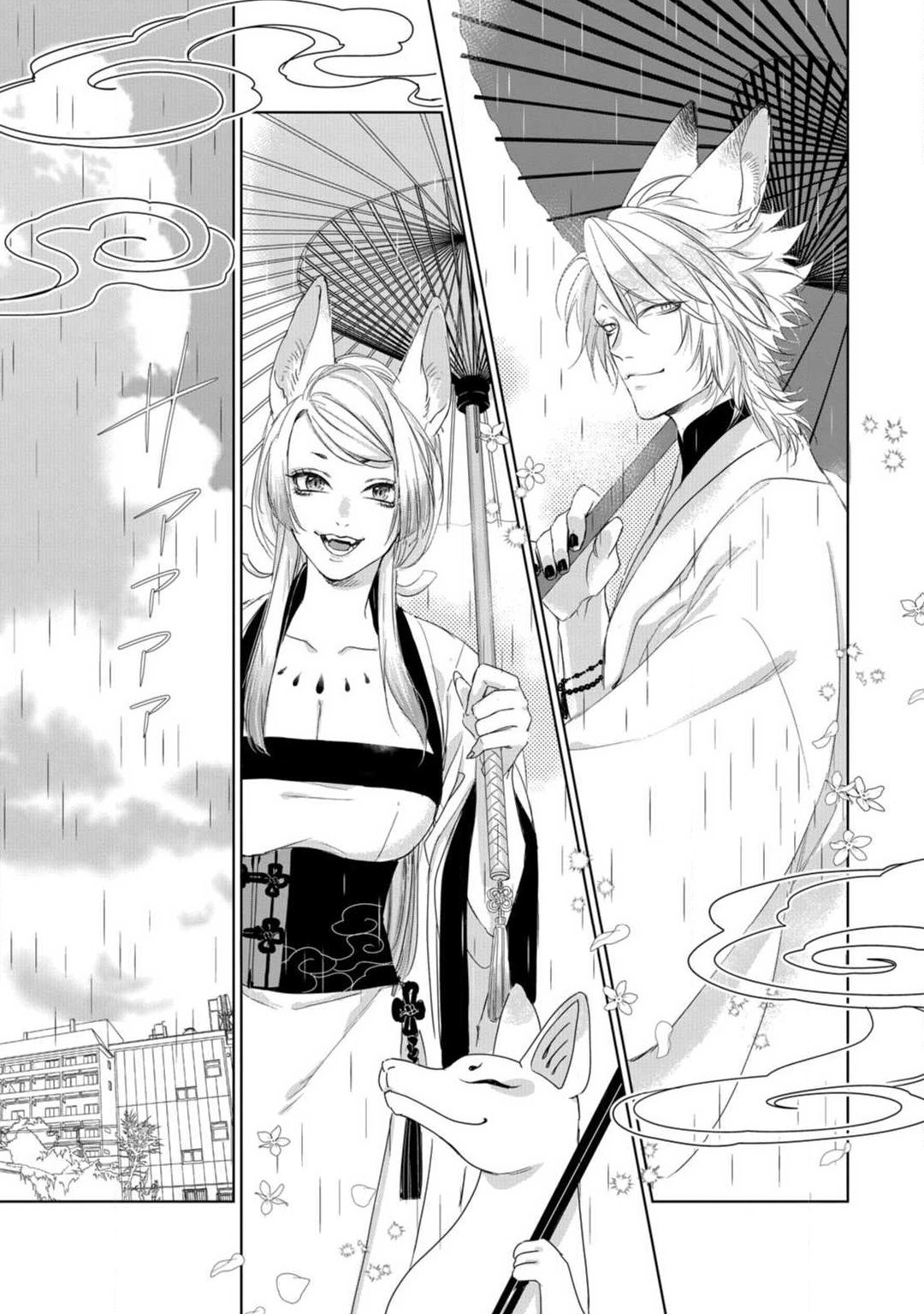 Page 325