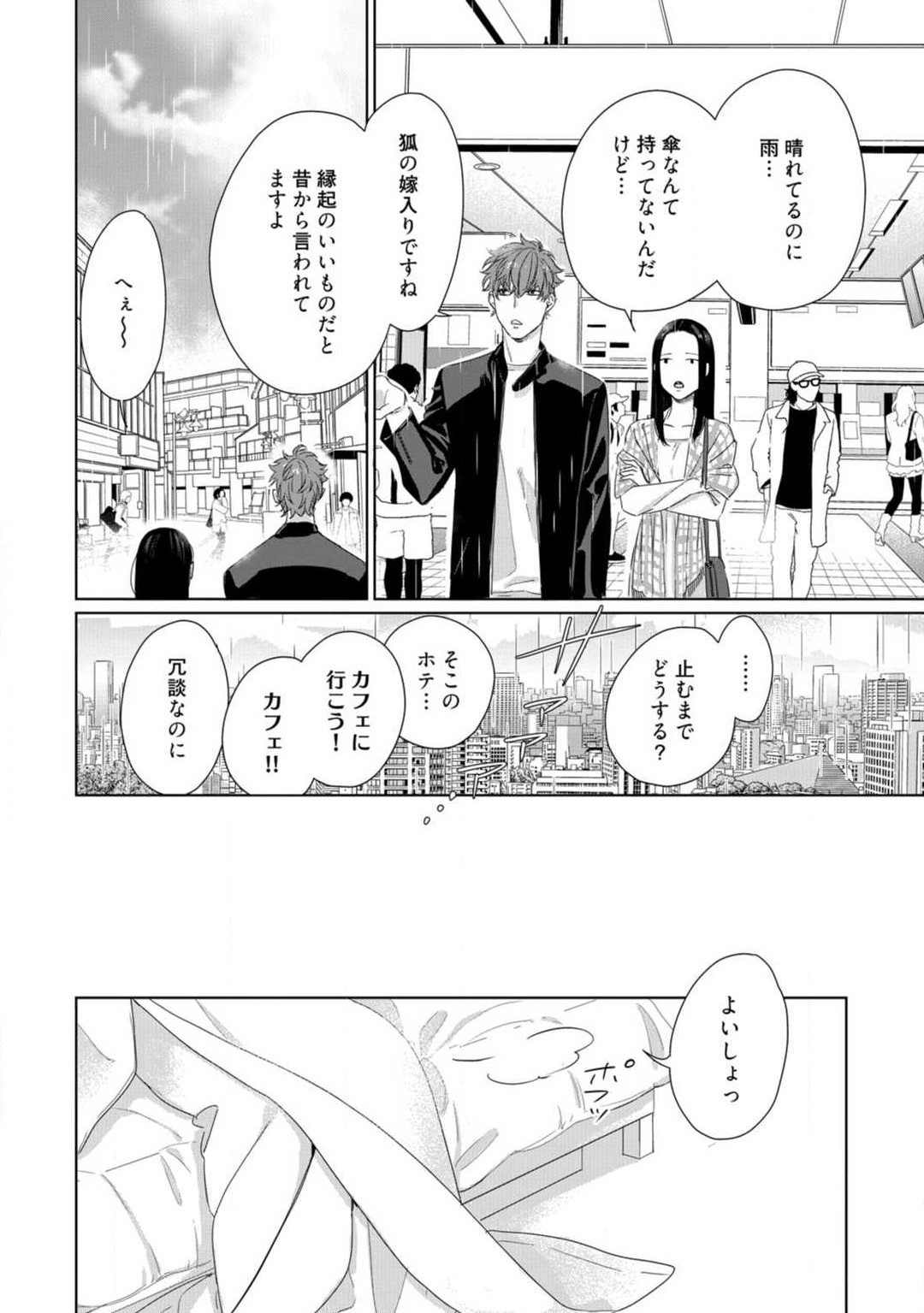 Page 326