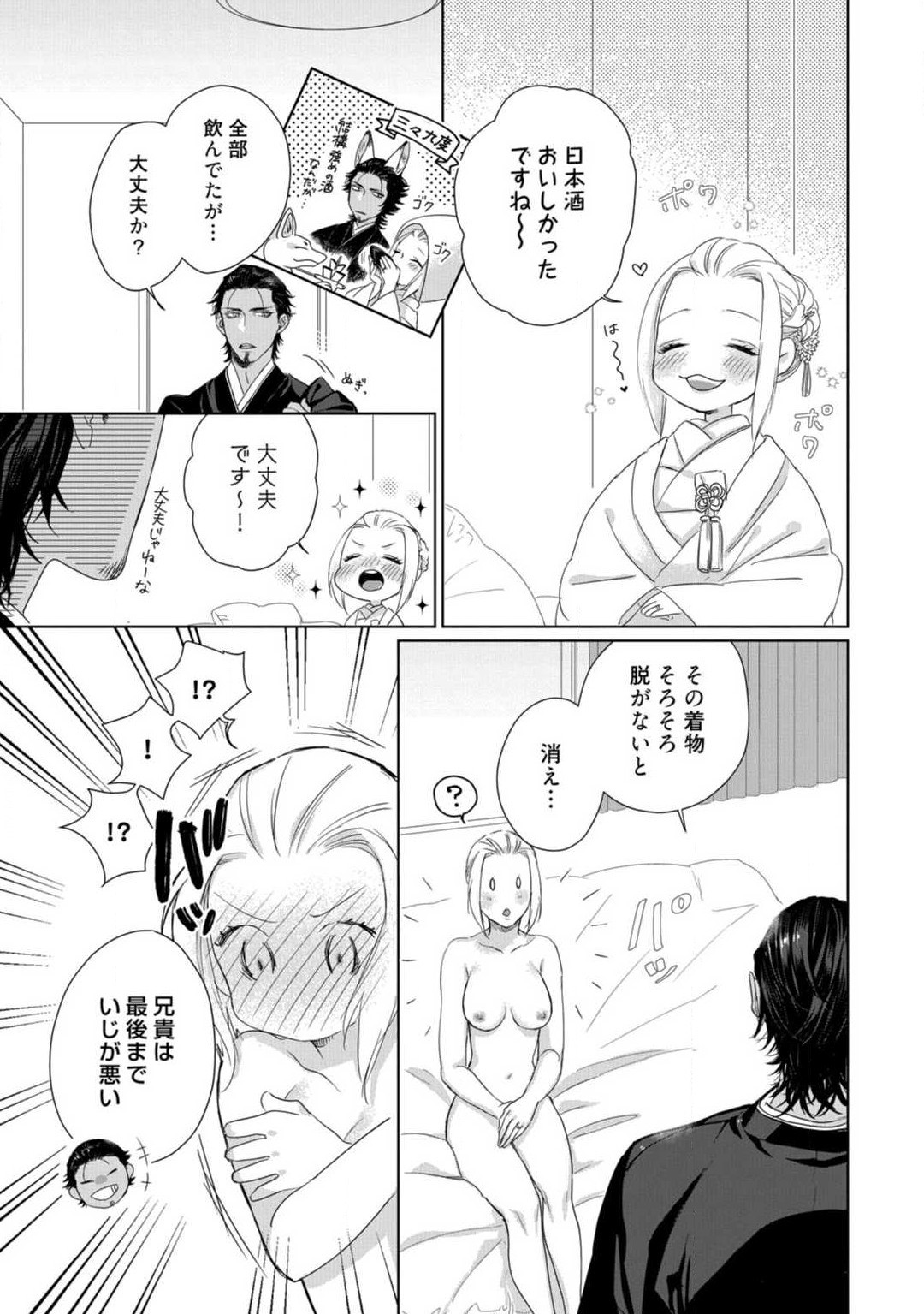 Page 327