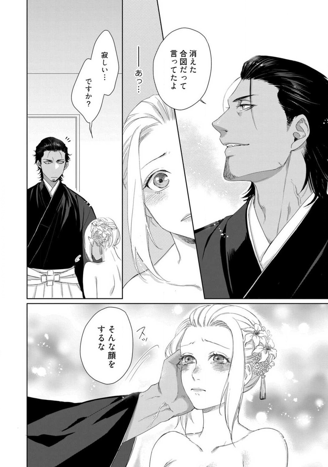 Page 328