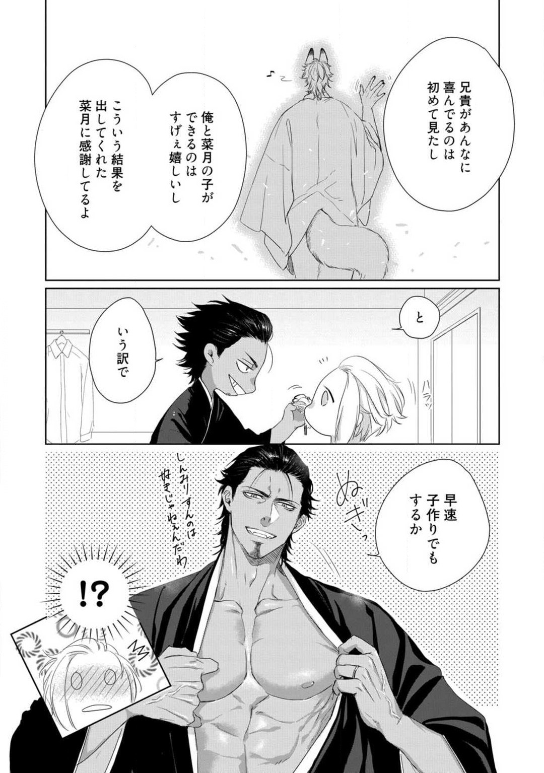 Page 329