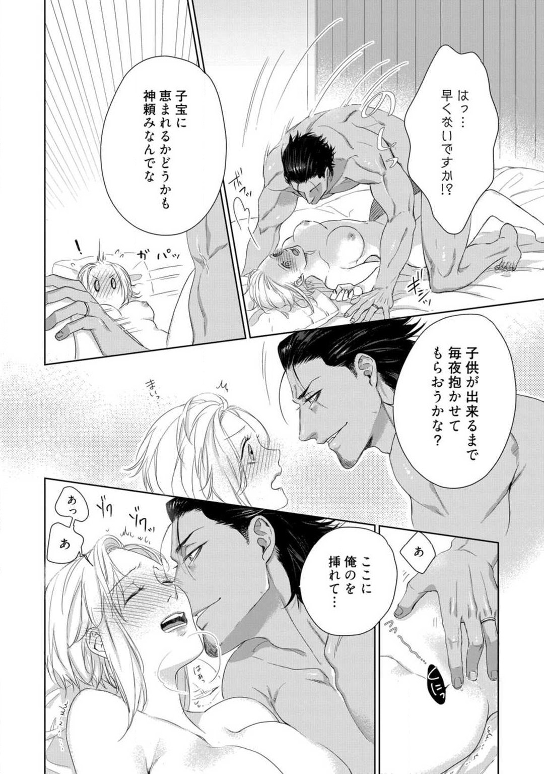 Page 330