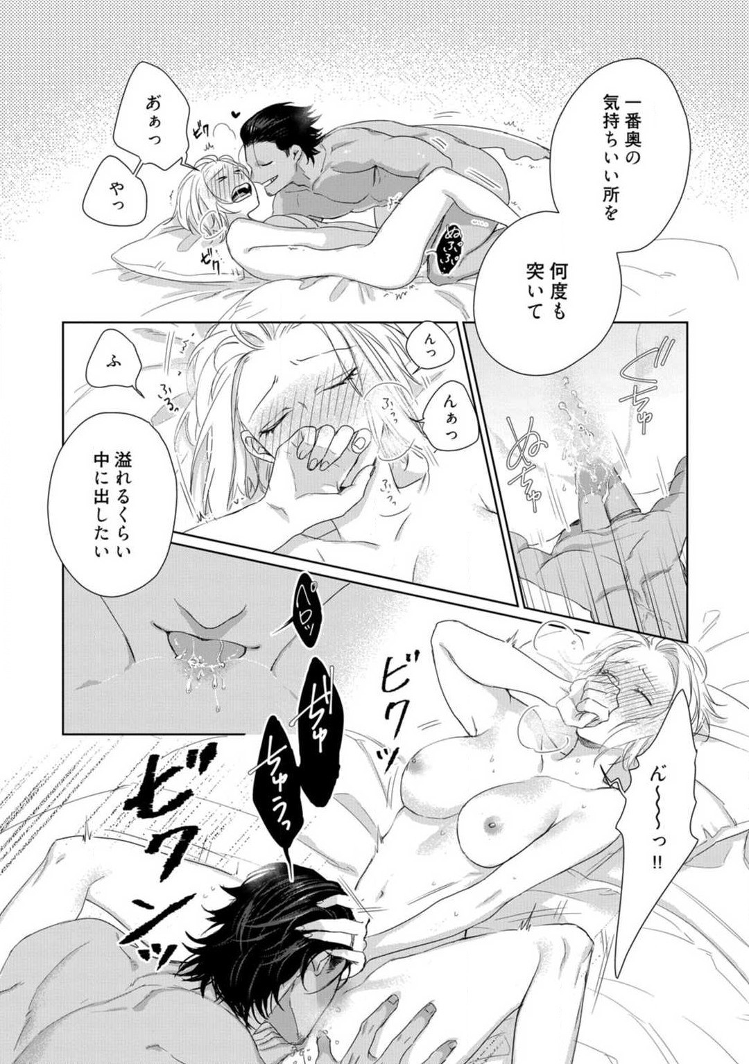 Page 331