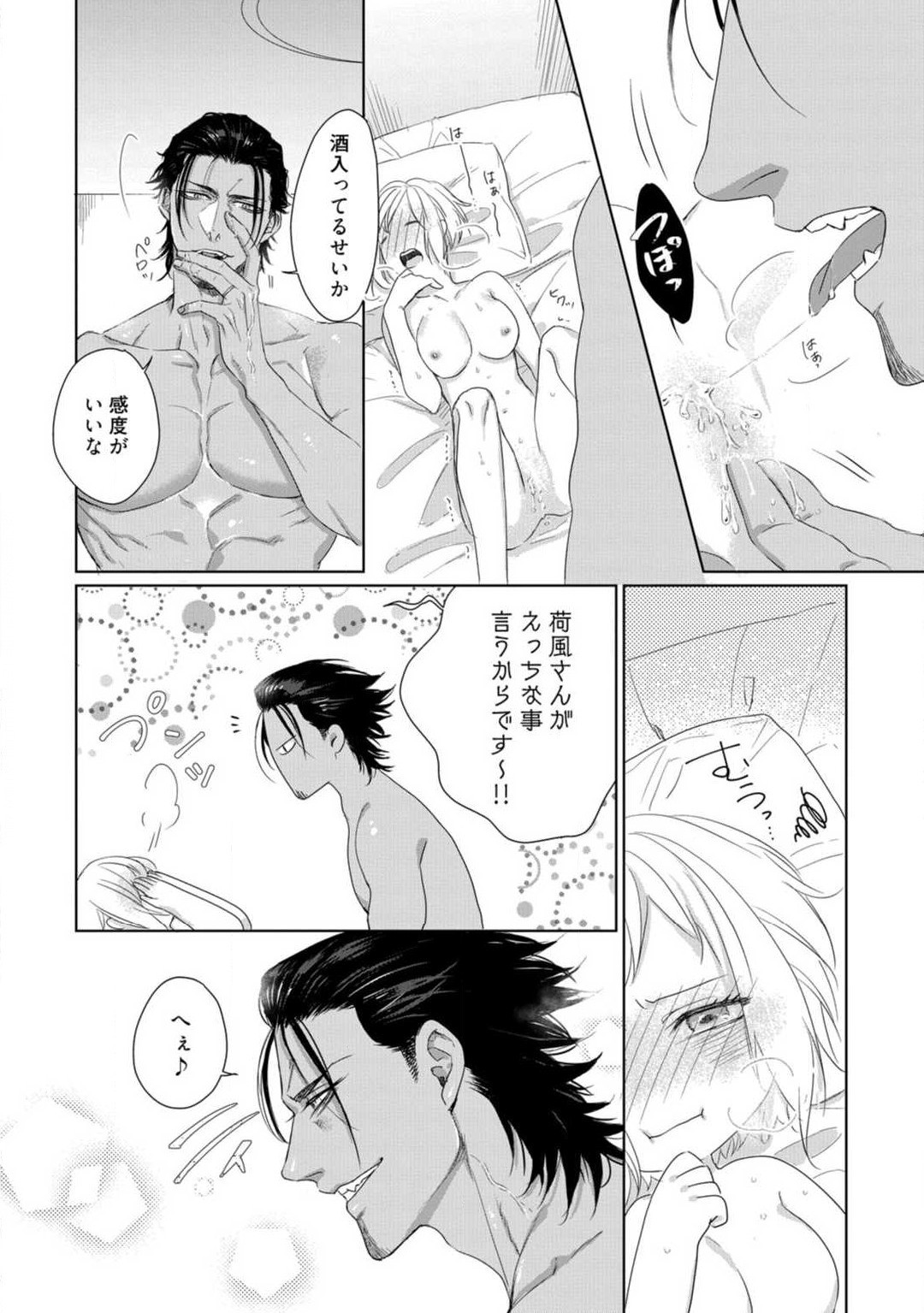 Page 332