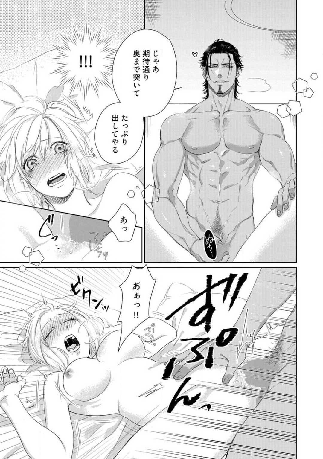 Page 333
