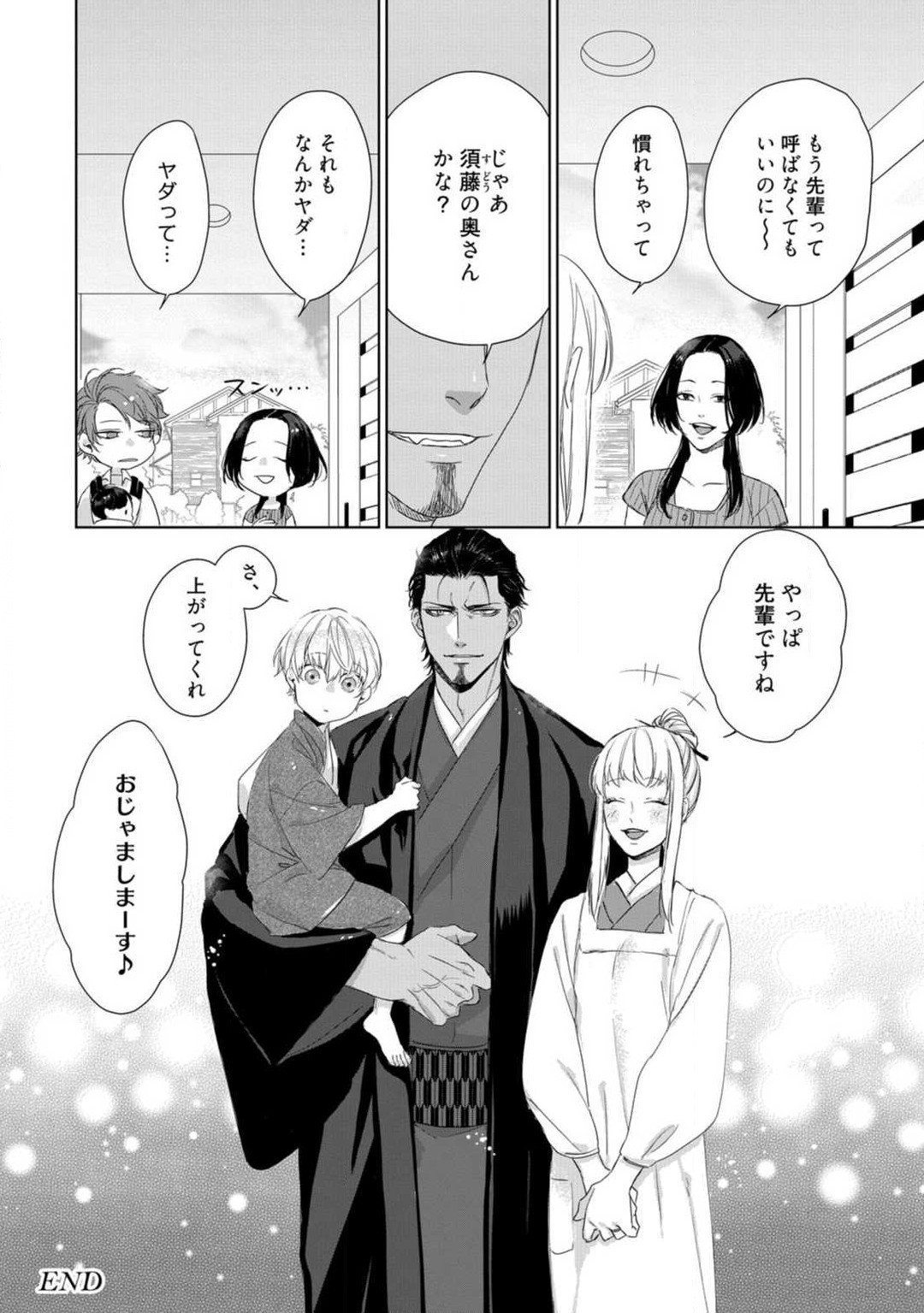 Page 340