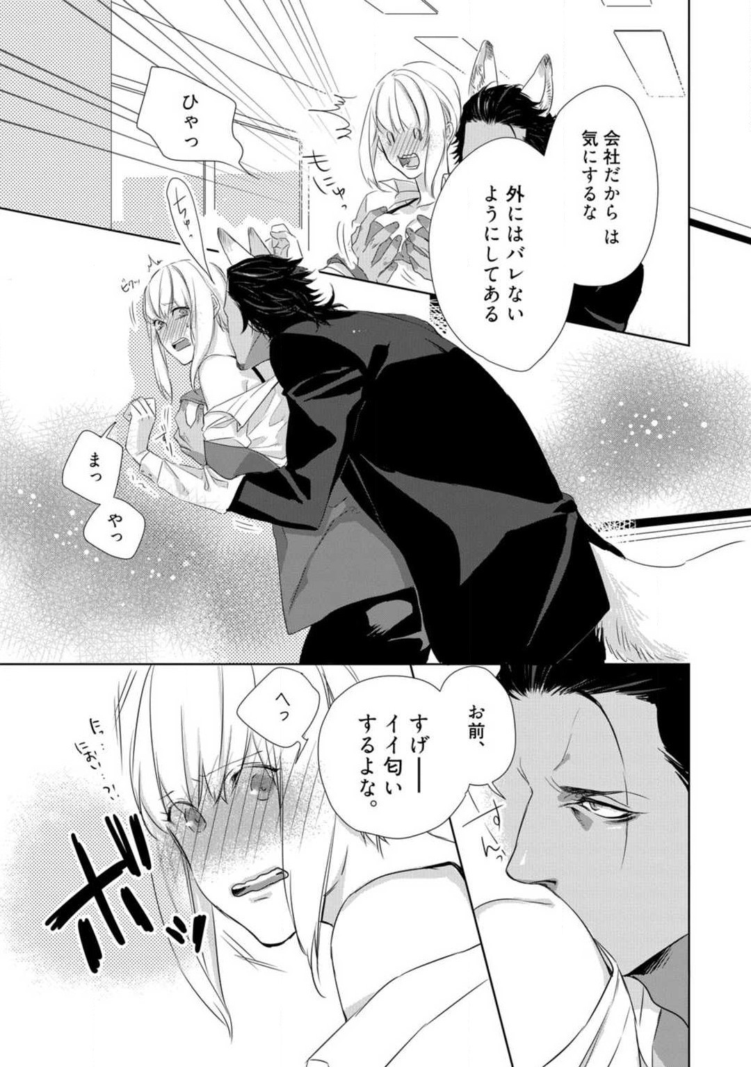 Page 47