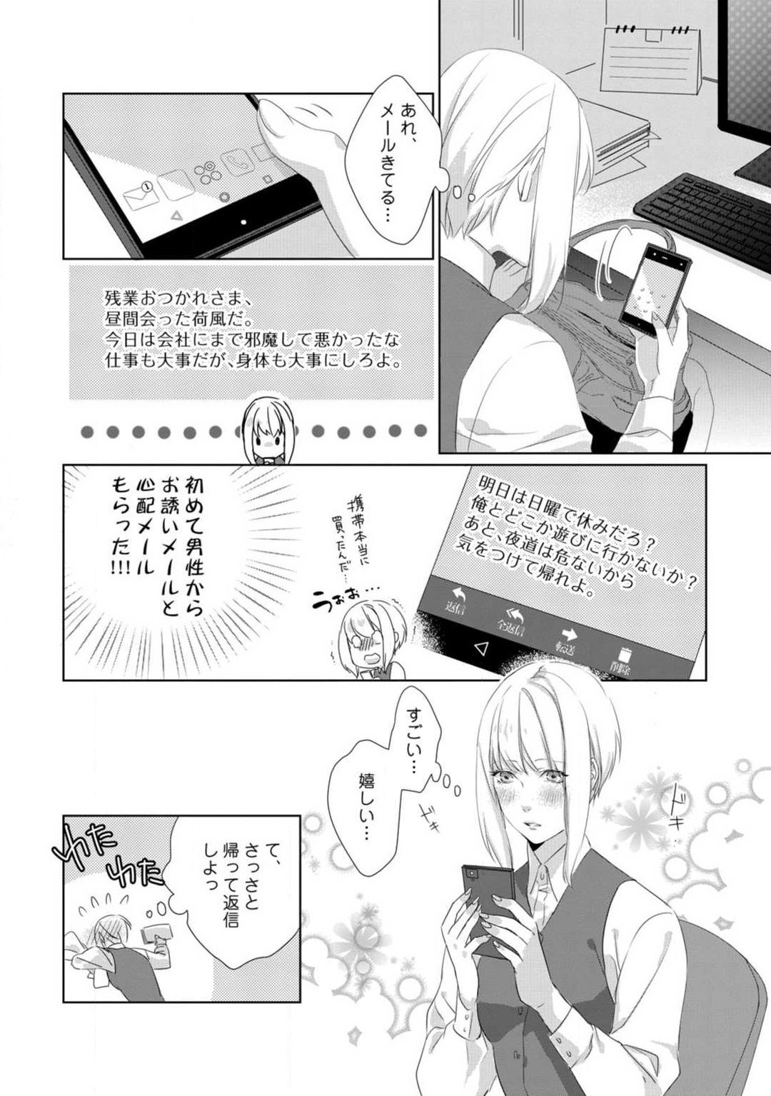 Page 56