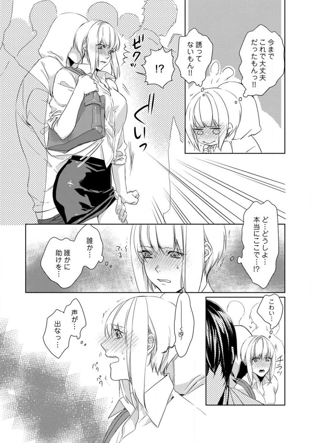 Page 61