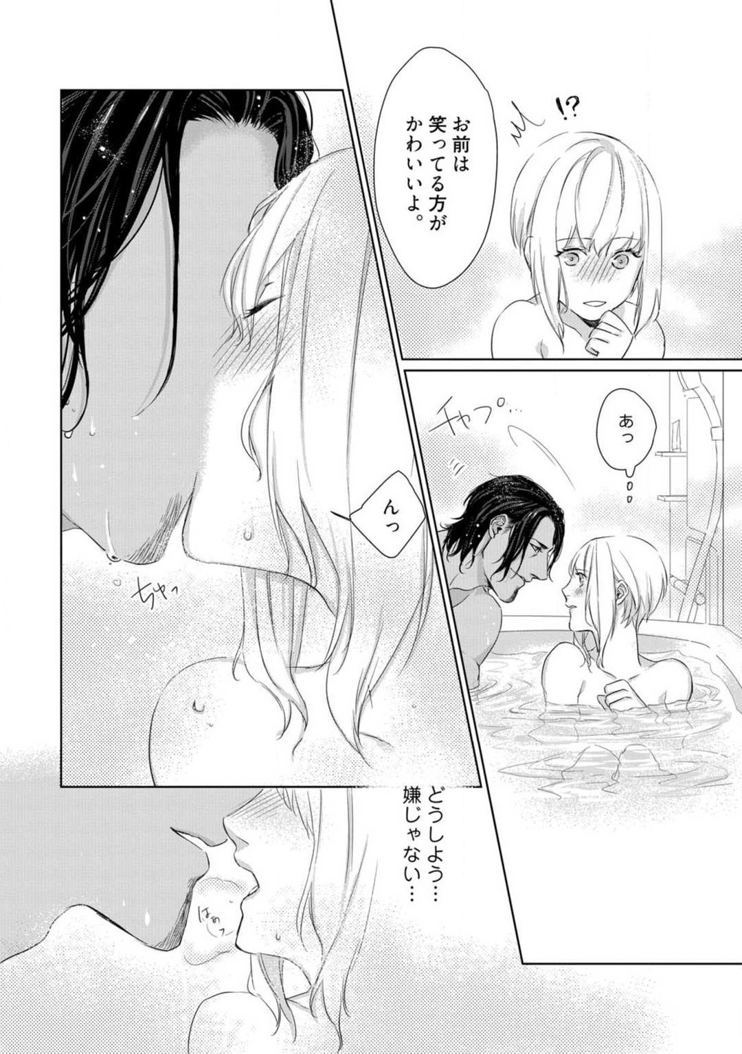 Page 75