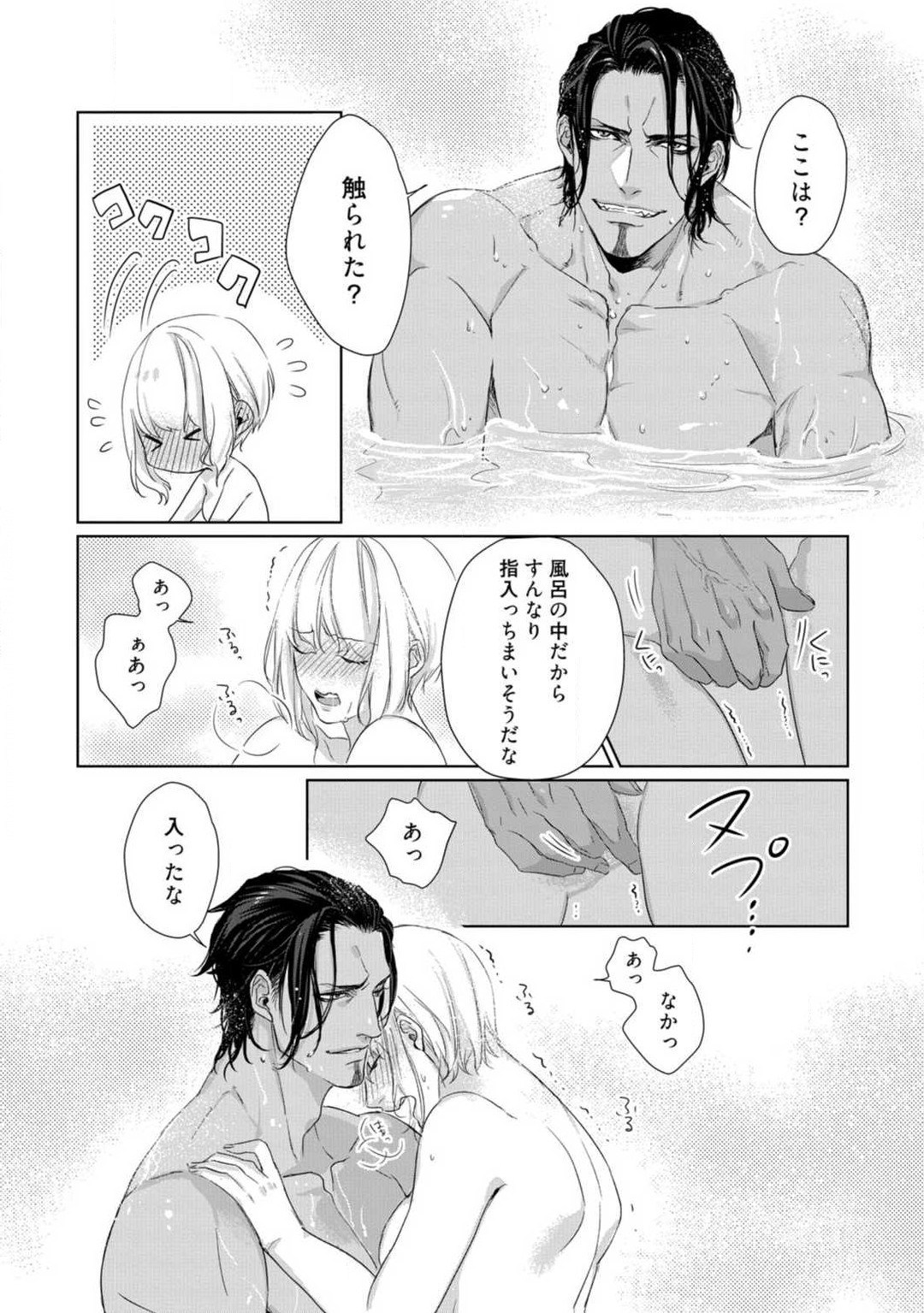 Page 80