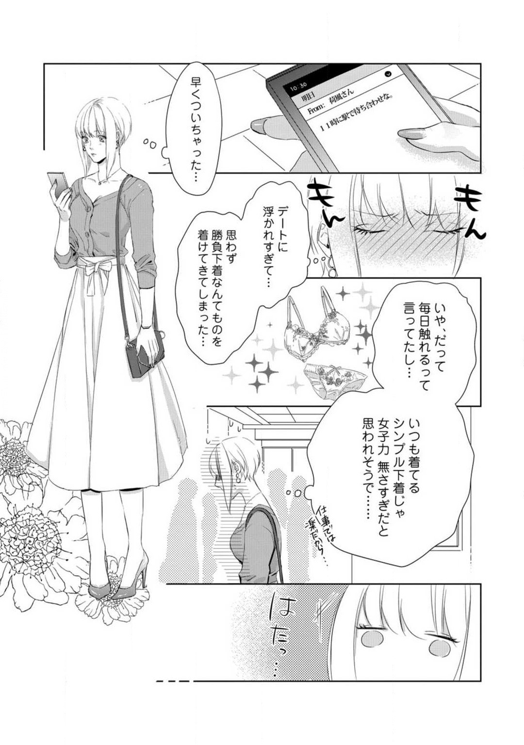 Page 93