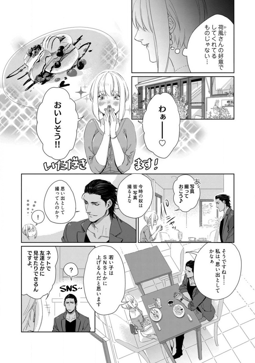 Page 97