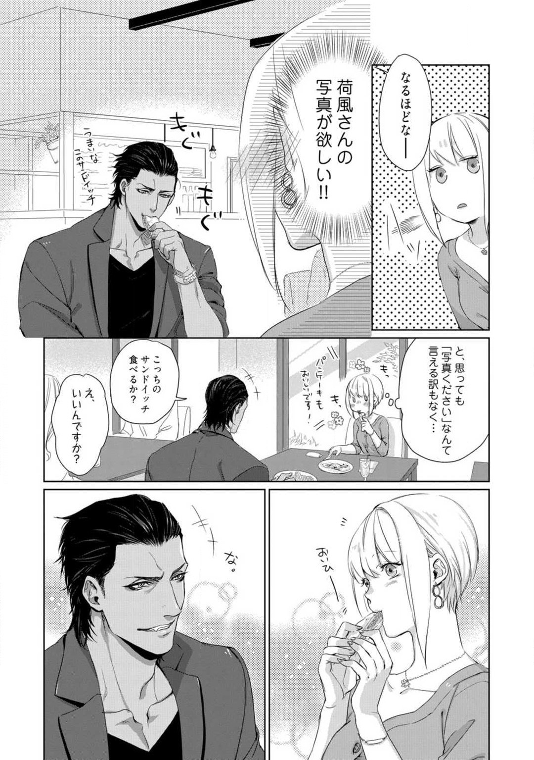Page 98