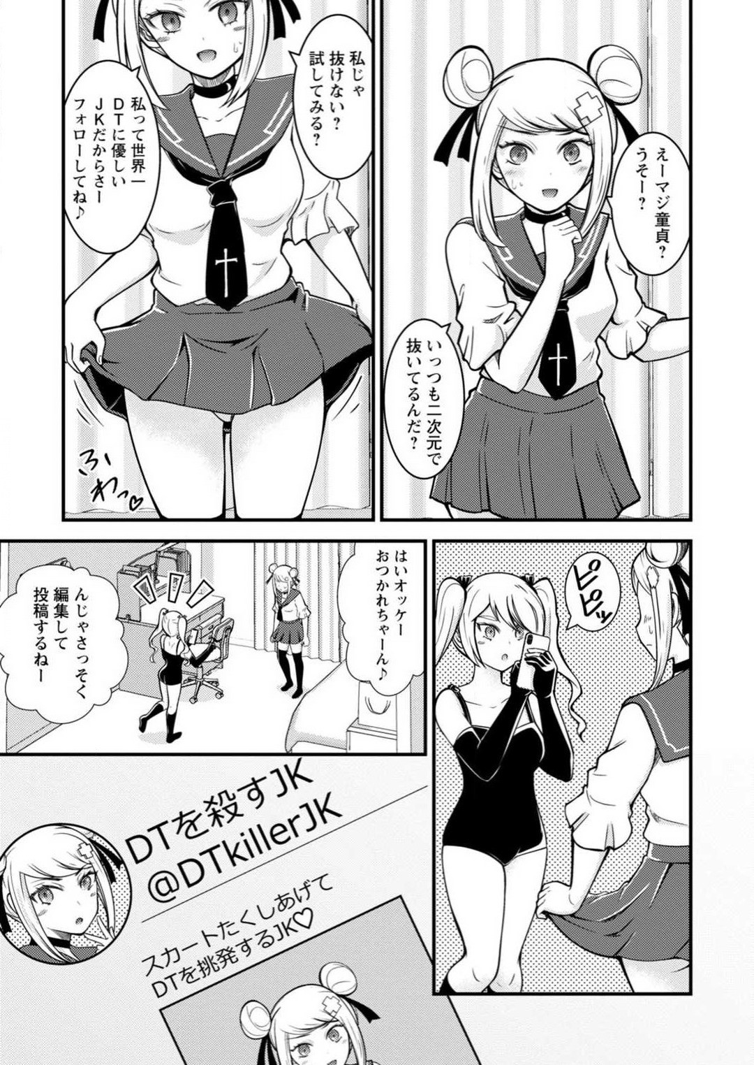Page 52