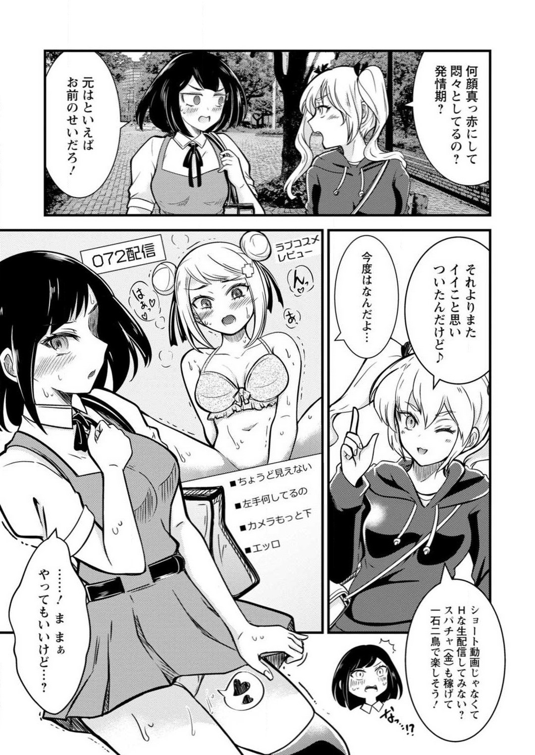 Page 75