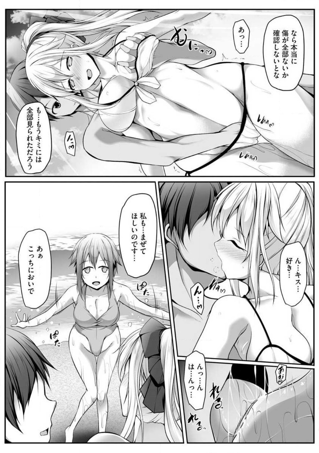 Page 108