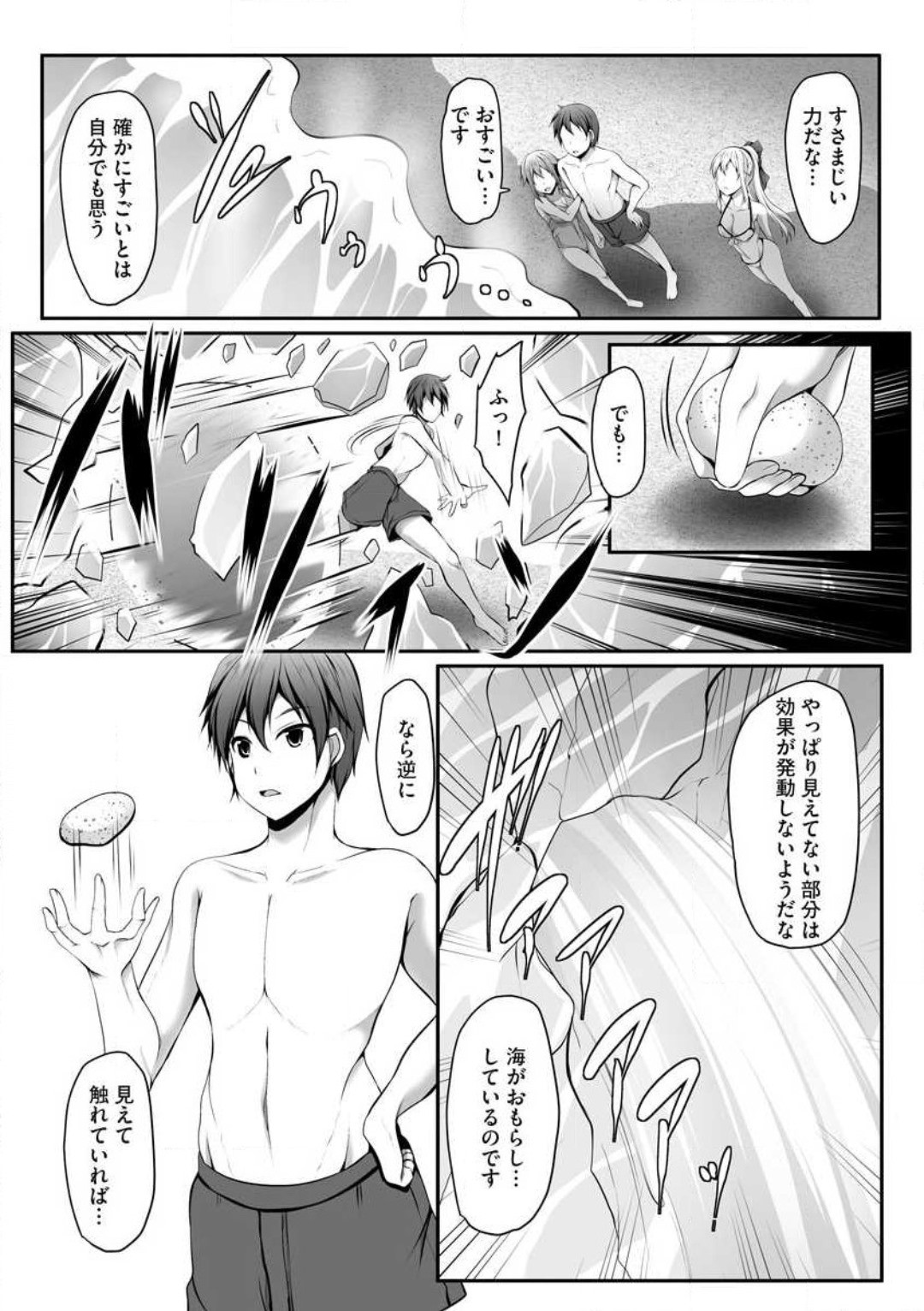 Page 110