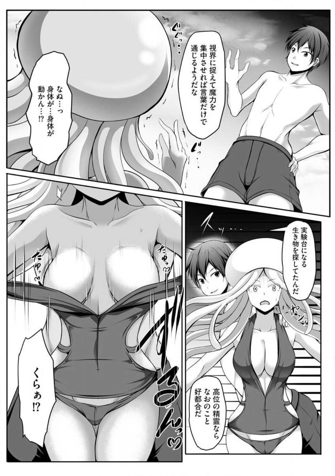 Page 117