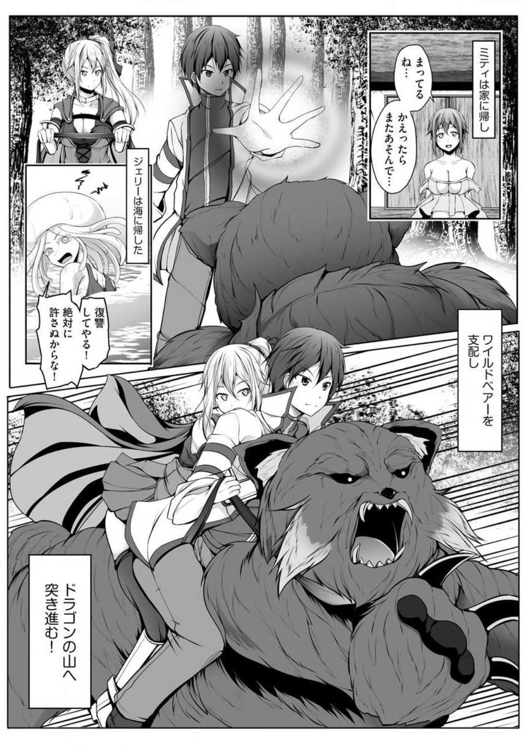 Page 129