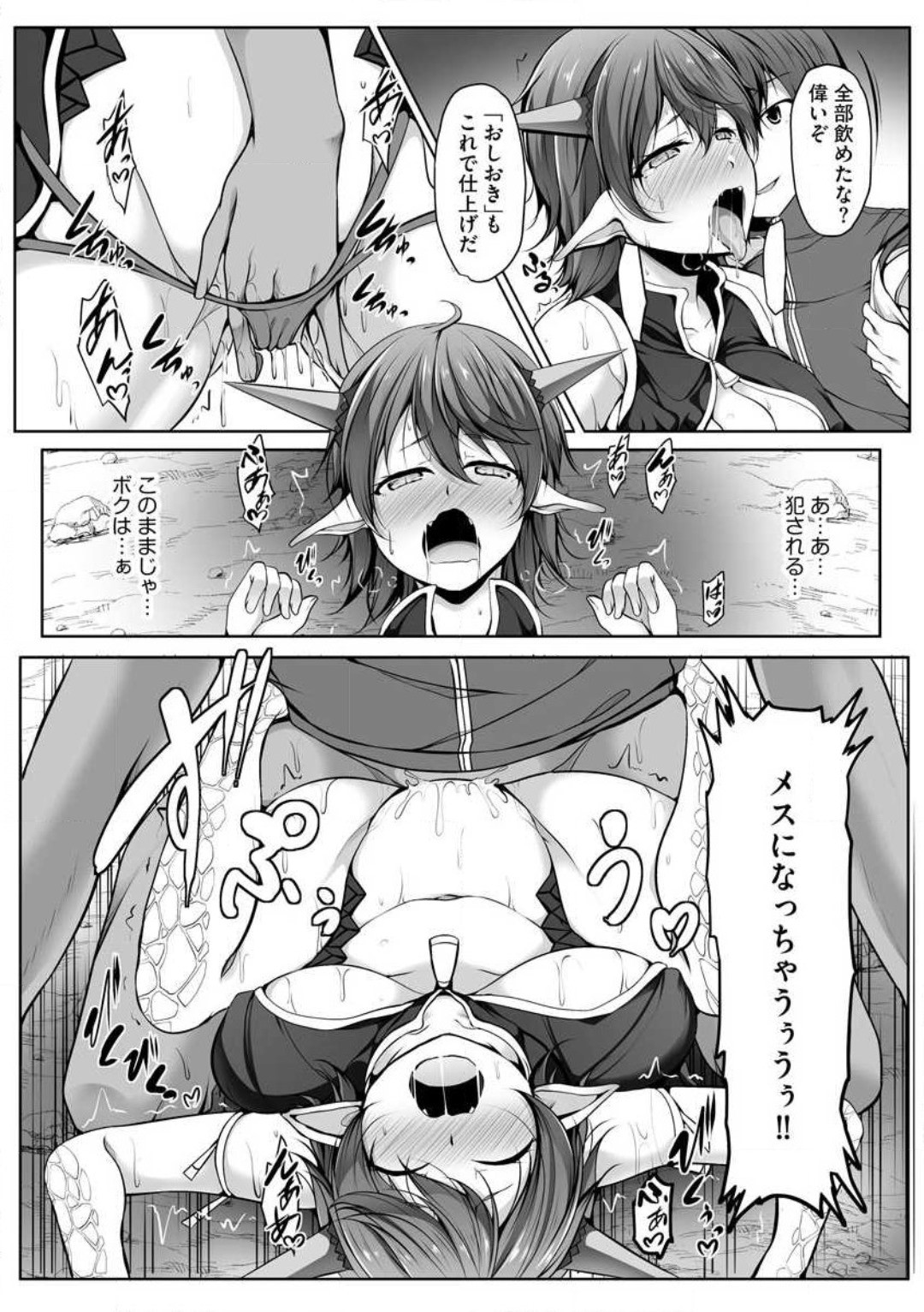 Page 140