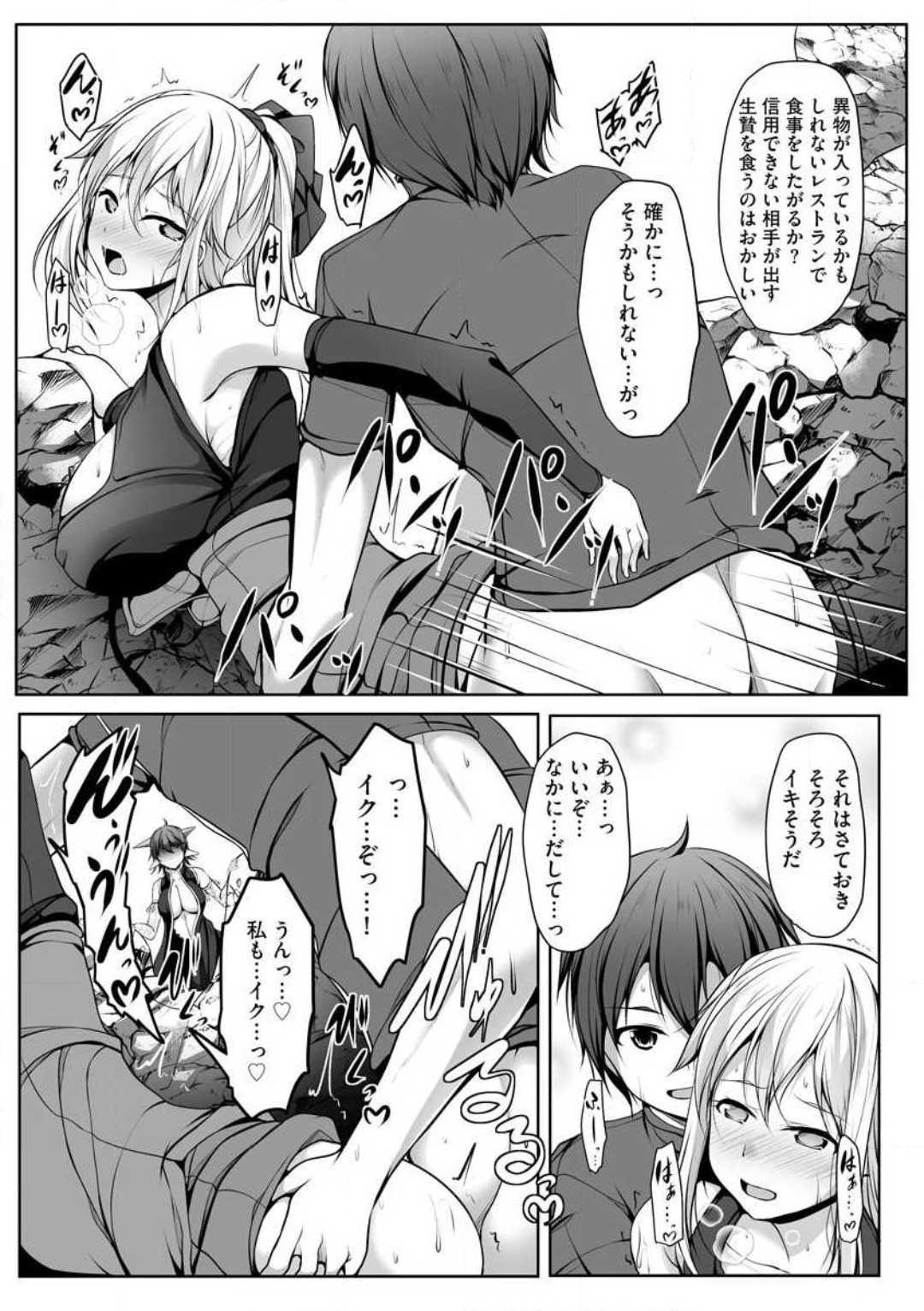Page 148