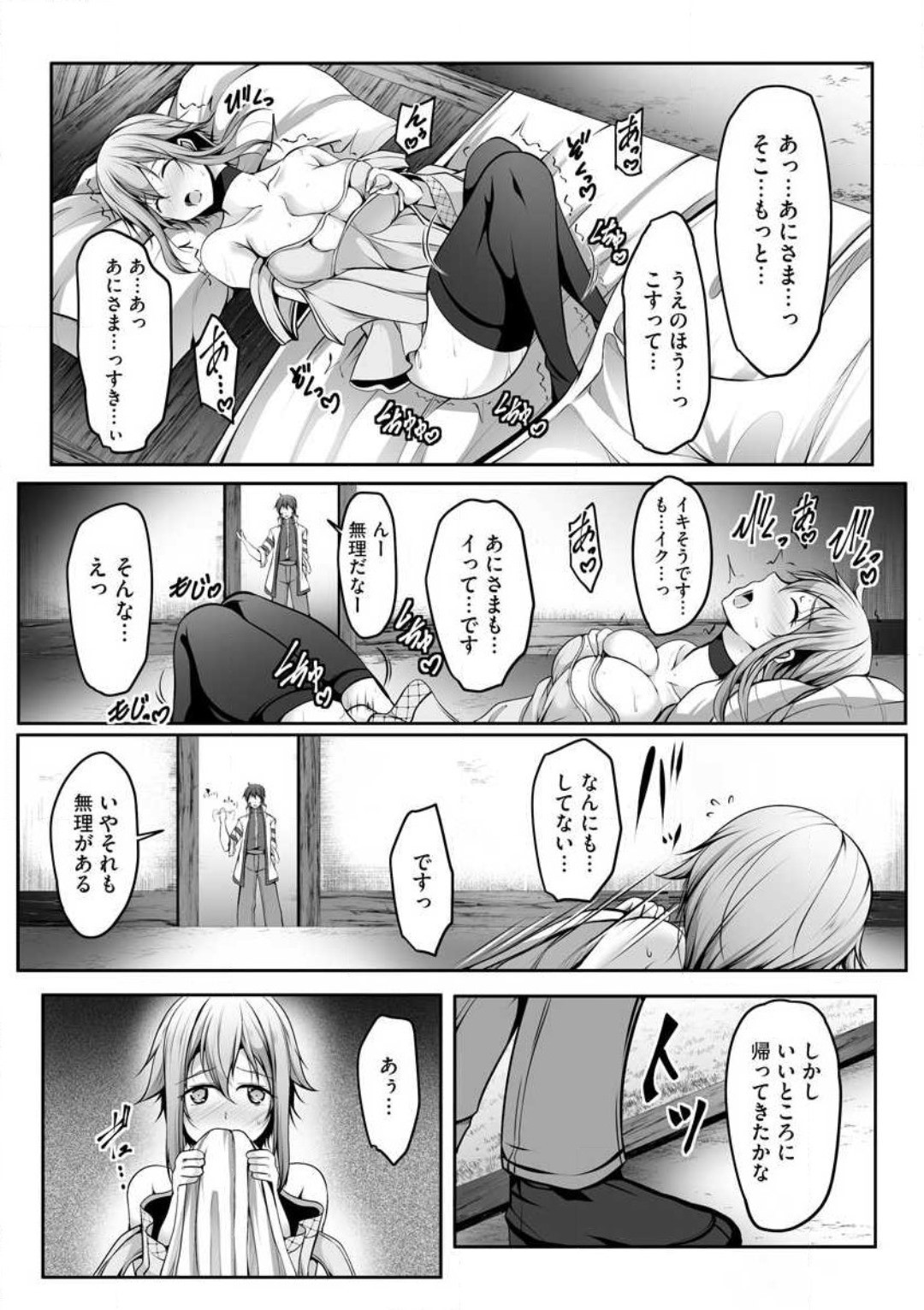 Page 154