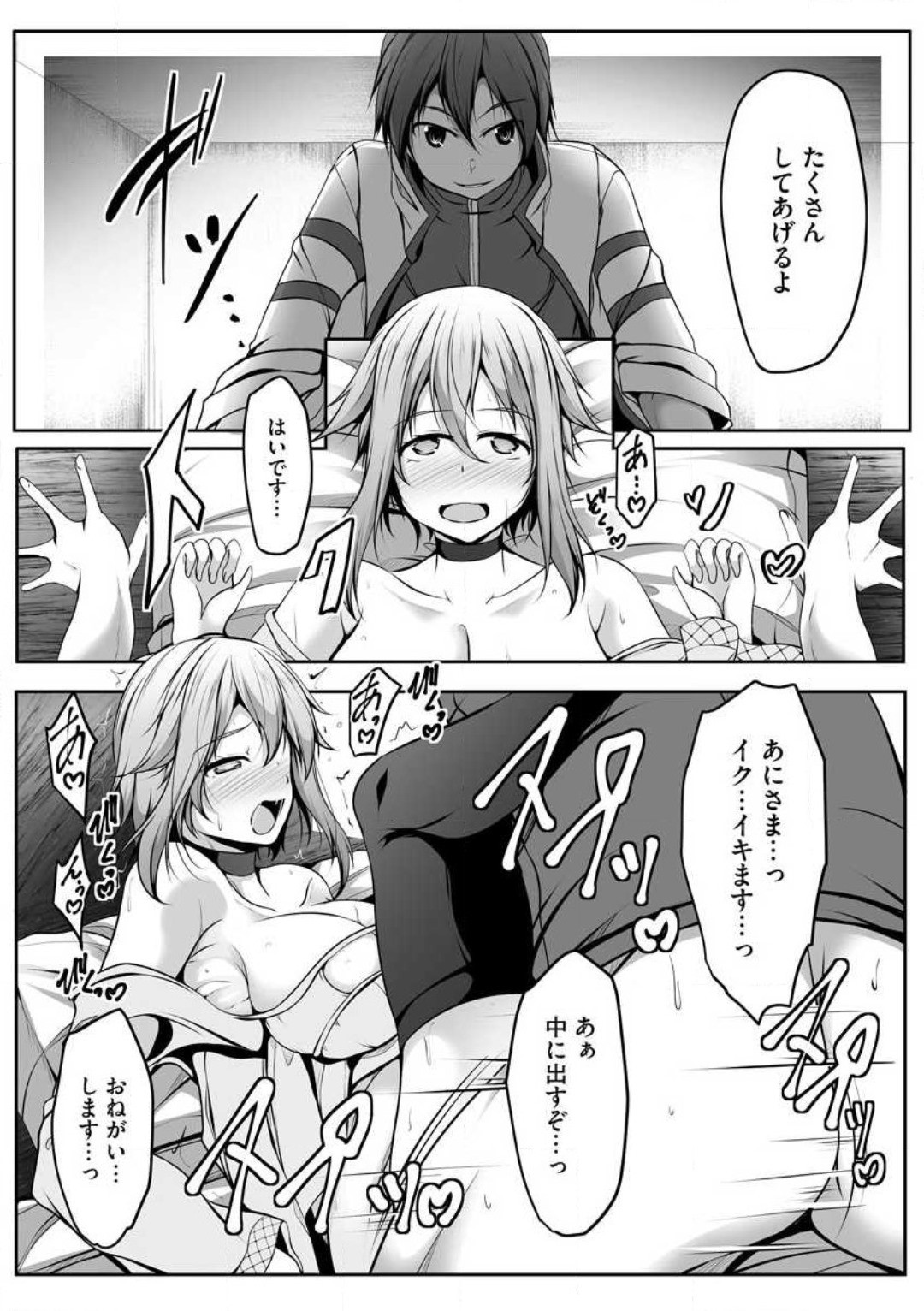 Page 155