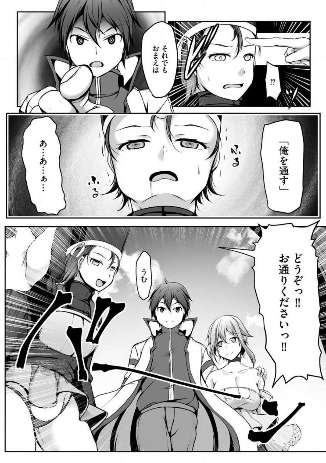 Page 158