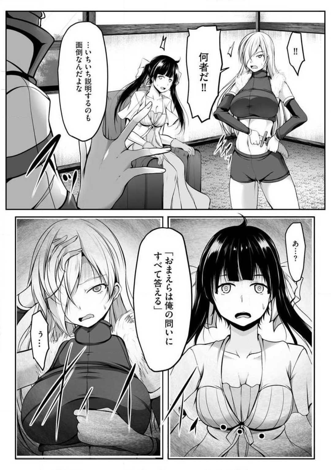 Page 159