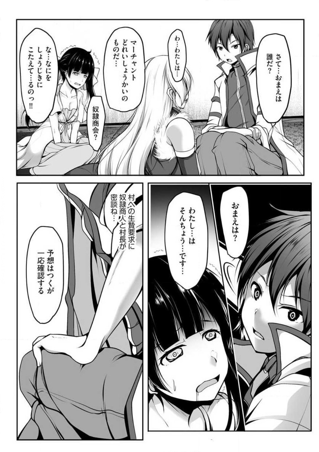 Page 160