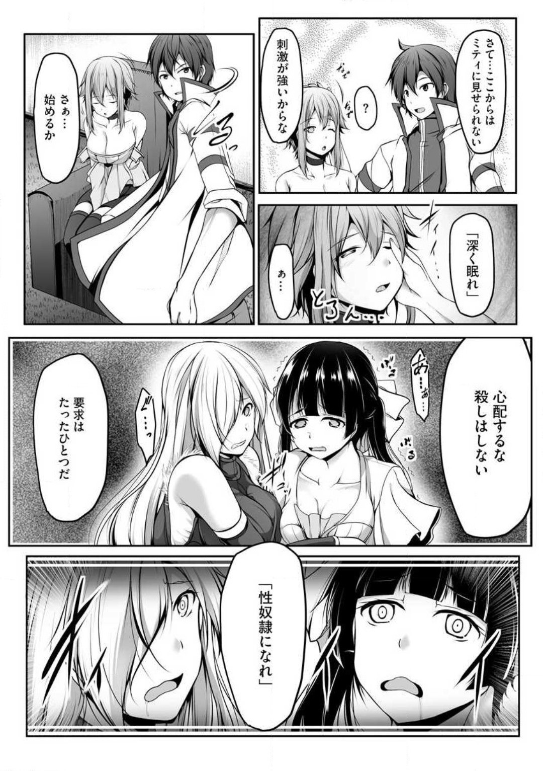 Page 162