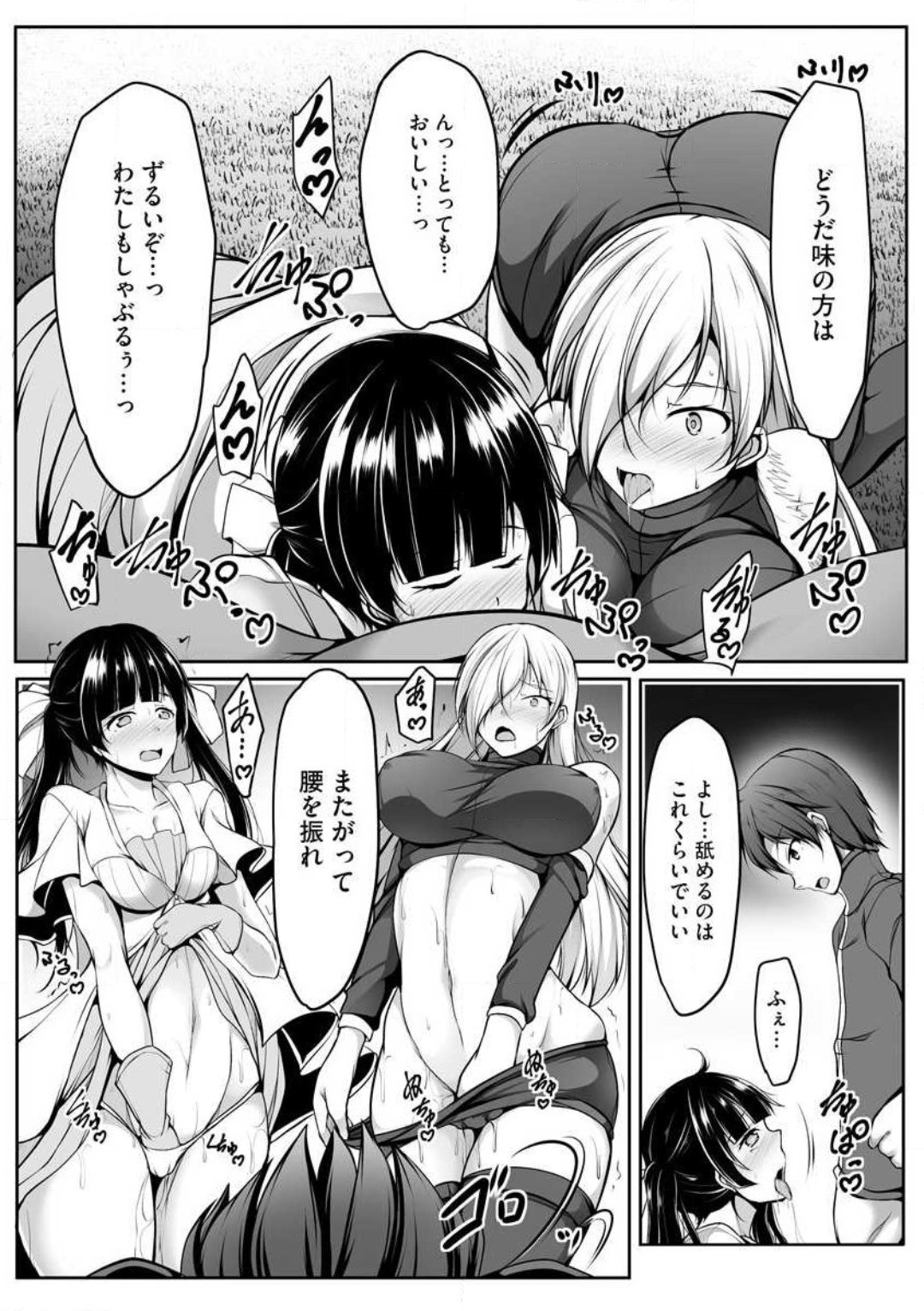 Page 163