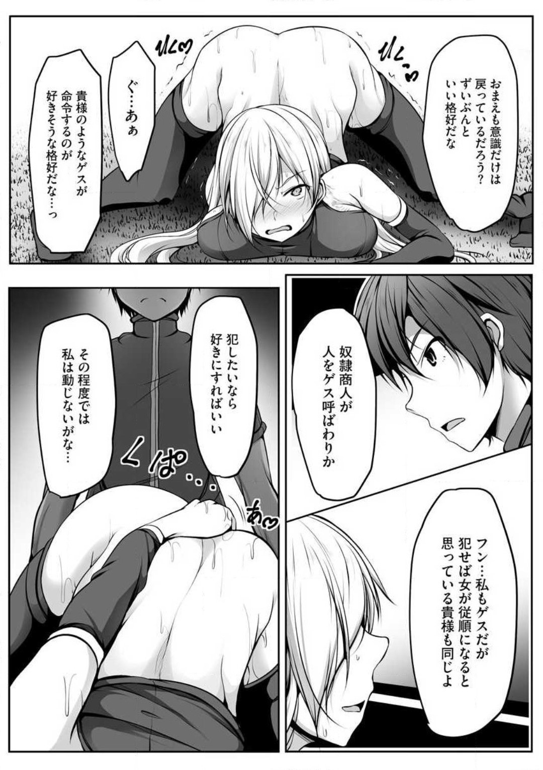 Page 167