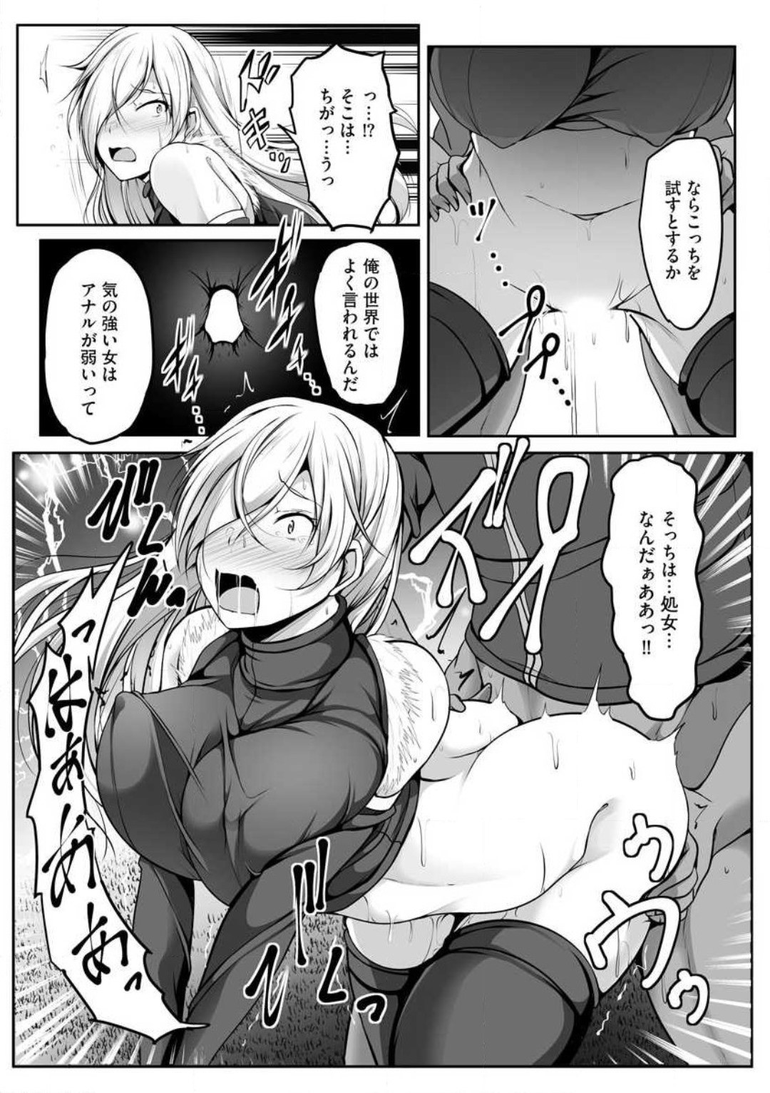 Page 168