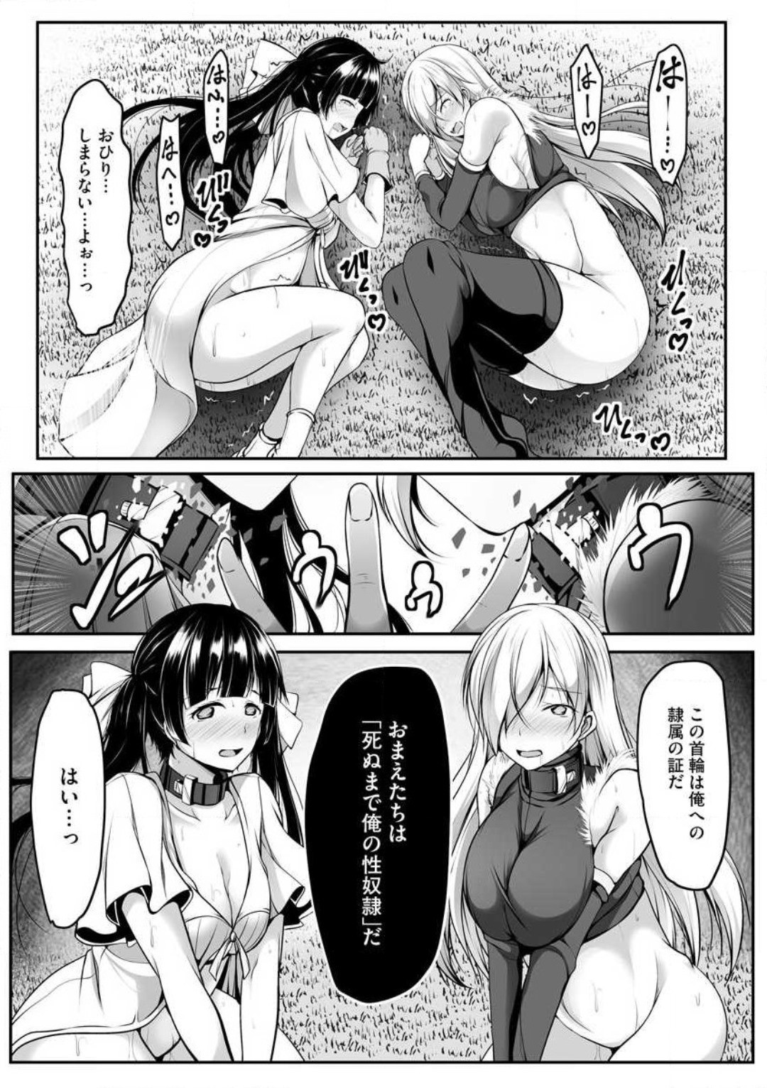 Page 170