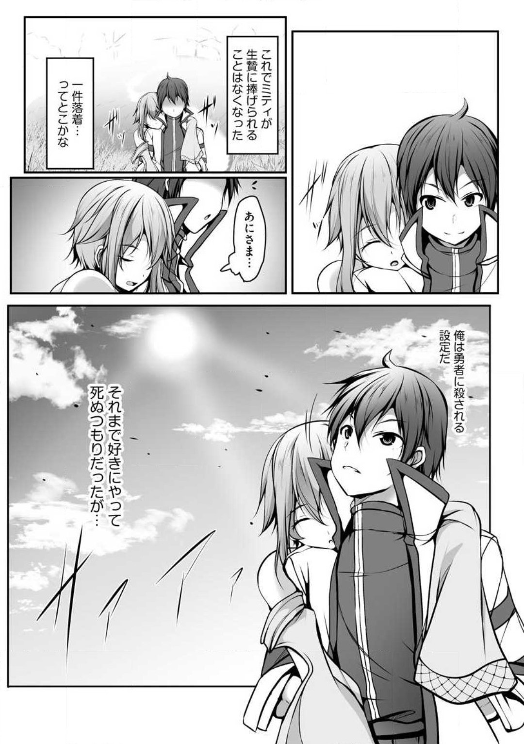 Page 171